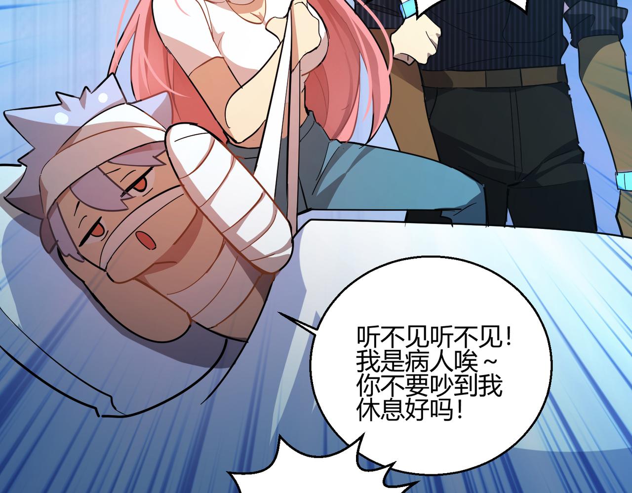 第11话 天降分手费53
