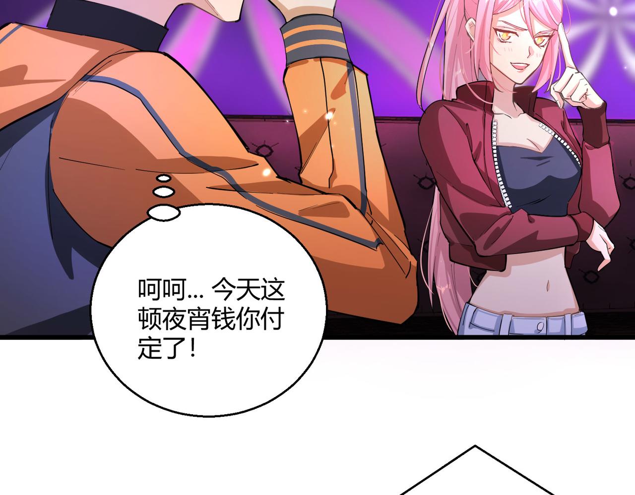 第21话 第一次10
