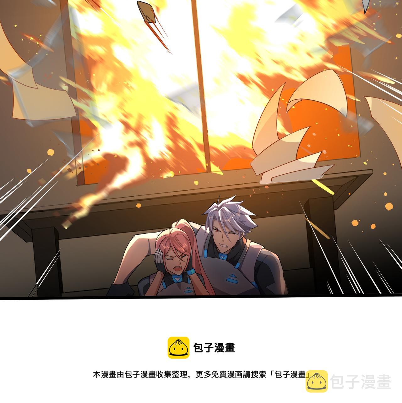 第7话 血肉爆雷52