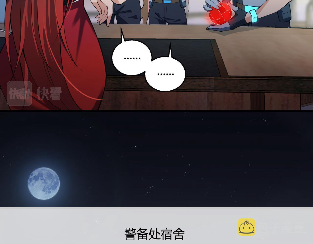 第20话 夜市21