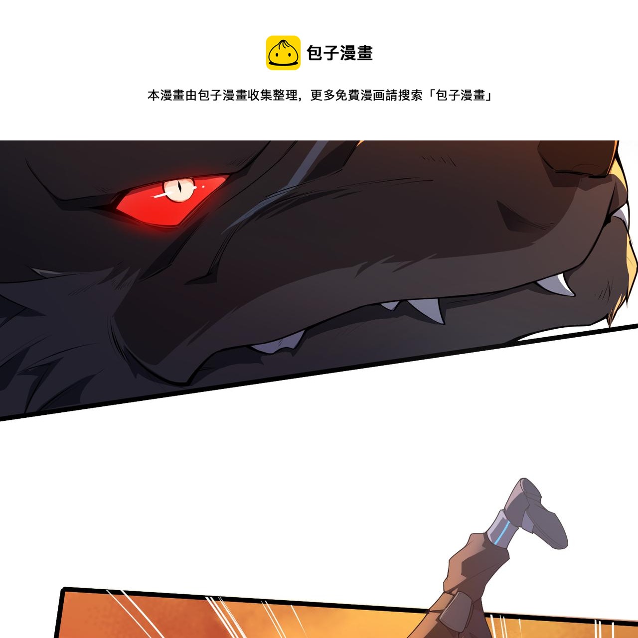 第9话 五环七连击8