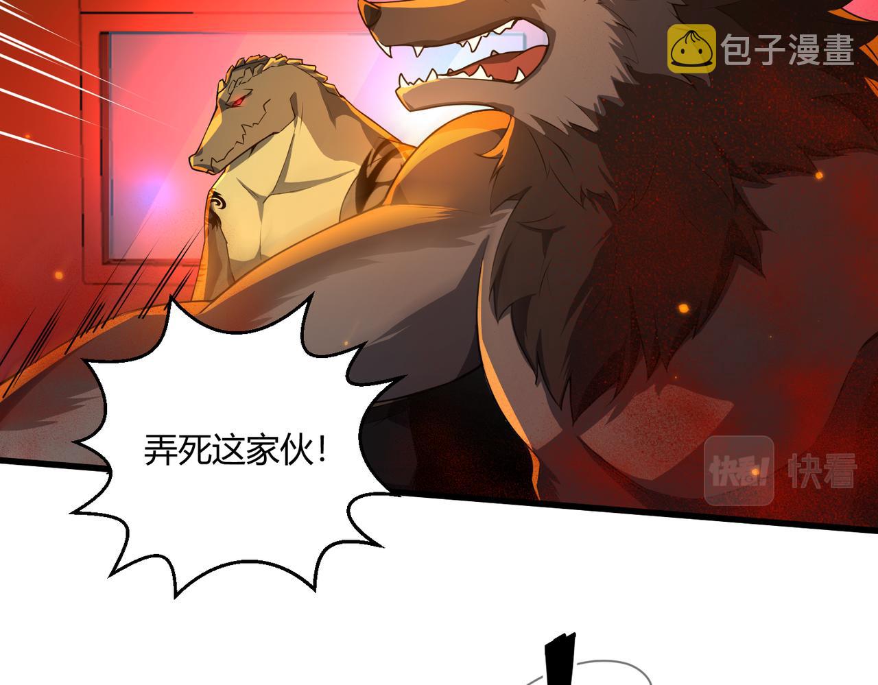 第9话 五环七连击46