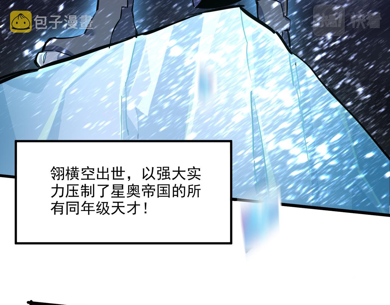 第1话 代号·翎47