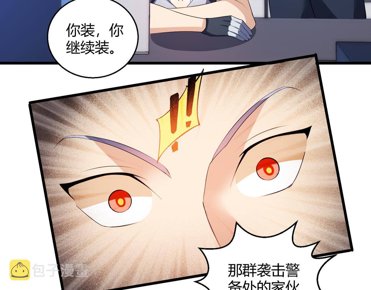 第16话 血色的早晨46