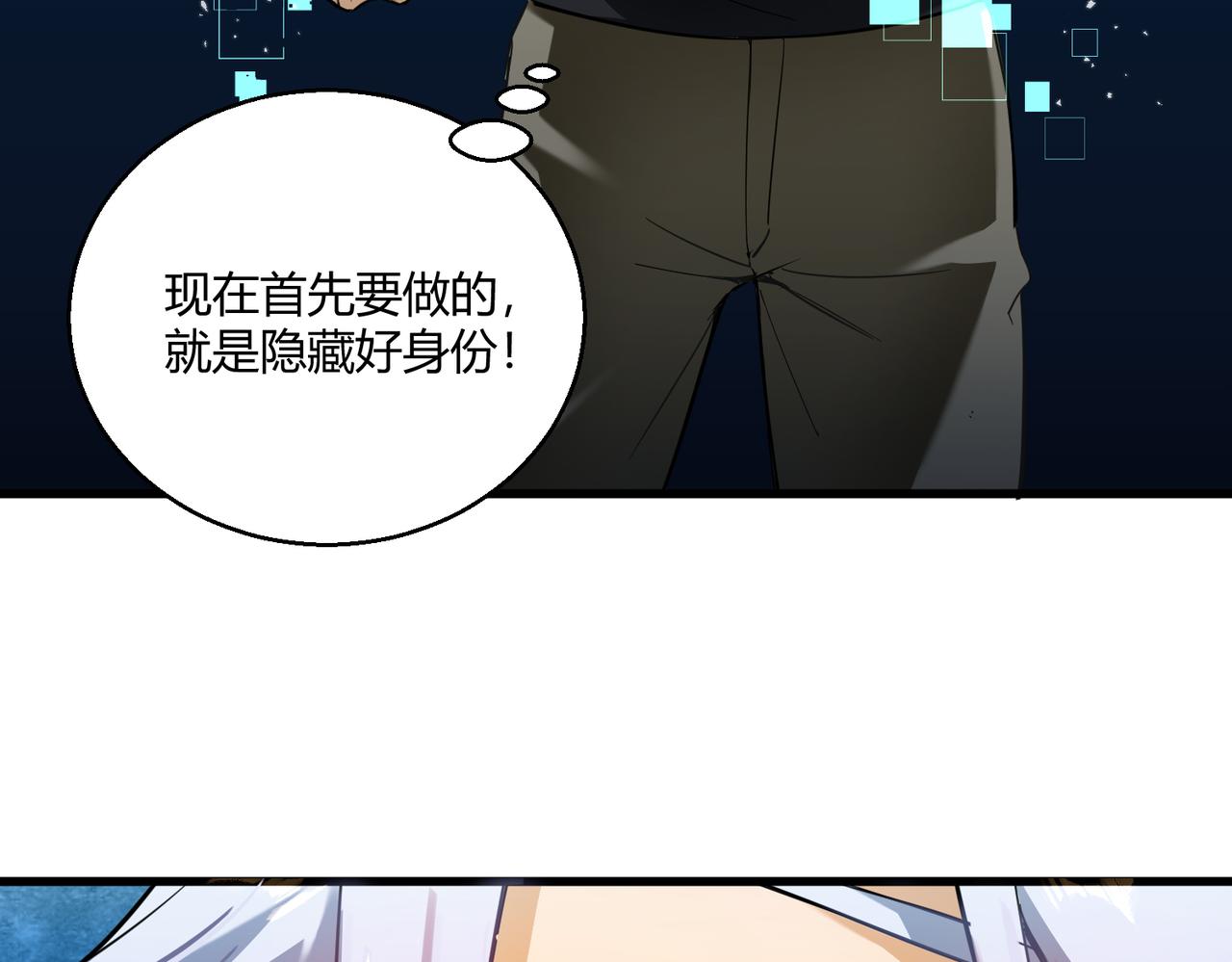 第4话 控分93