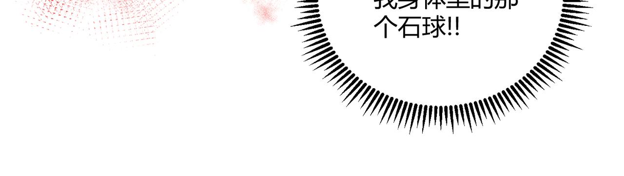 第19话 温灵顿庄园的秘密96