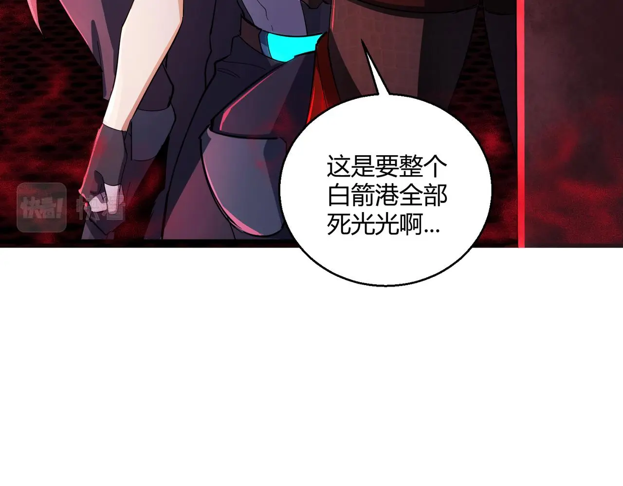 第29话 全城危机32