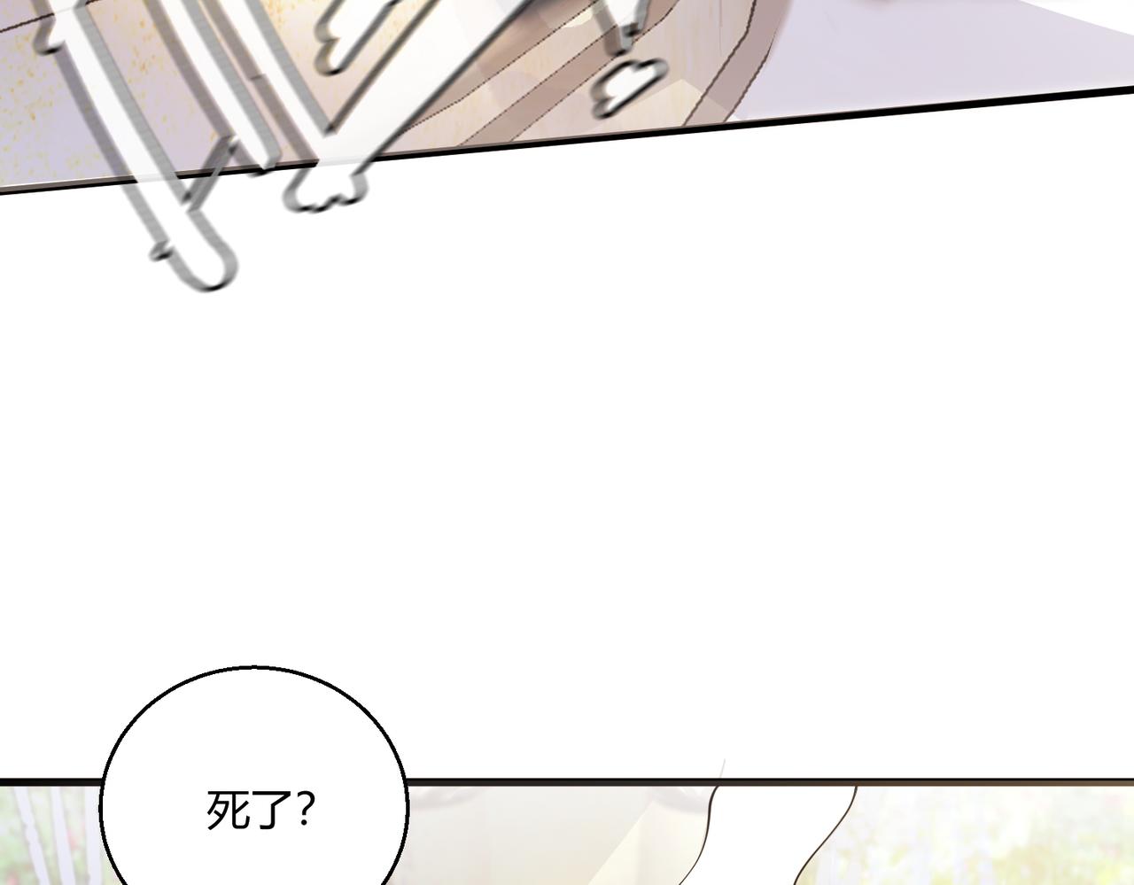 第19话 温灵顿庄园的秘密79