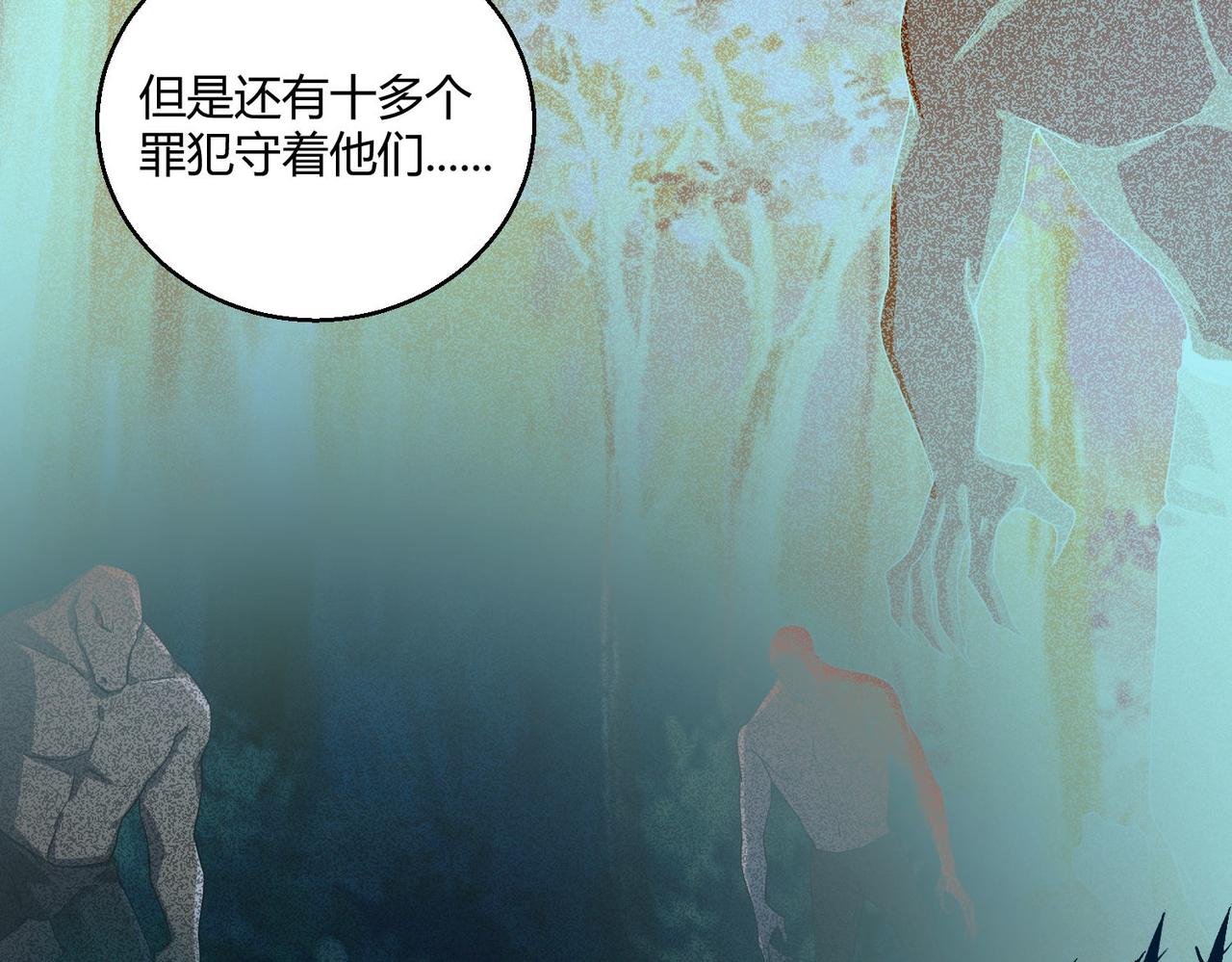 第24话 突围107