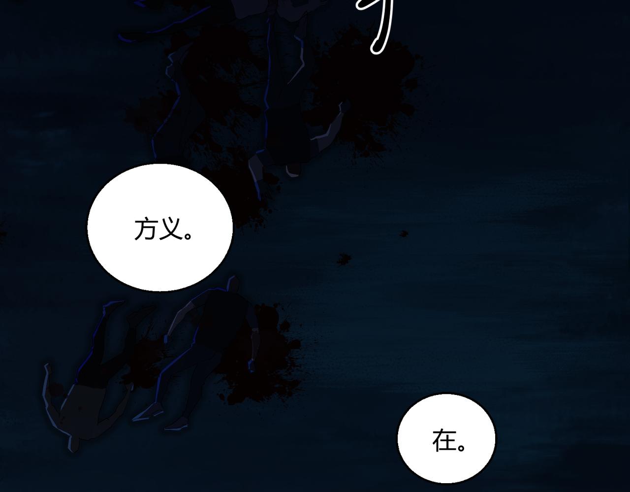 第24话 突围95