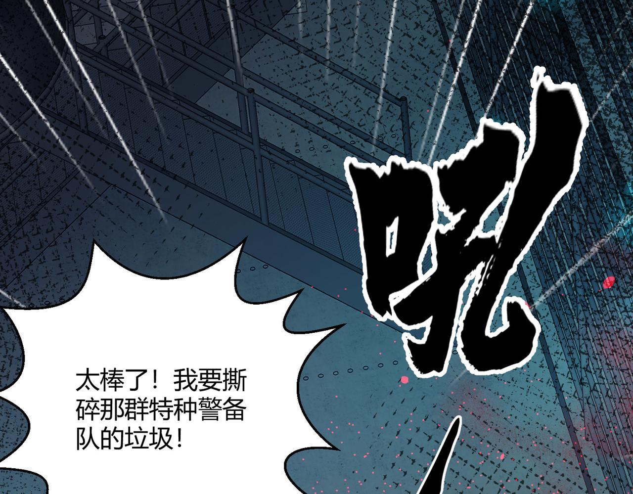 第22话 越狱102