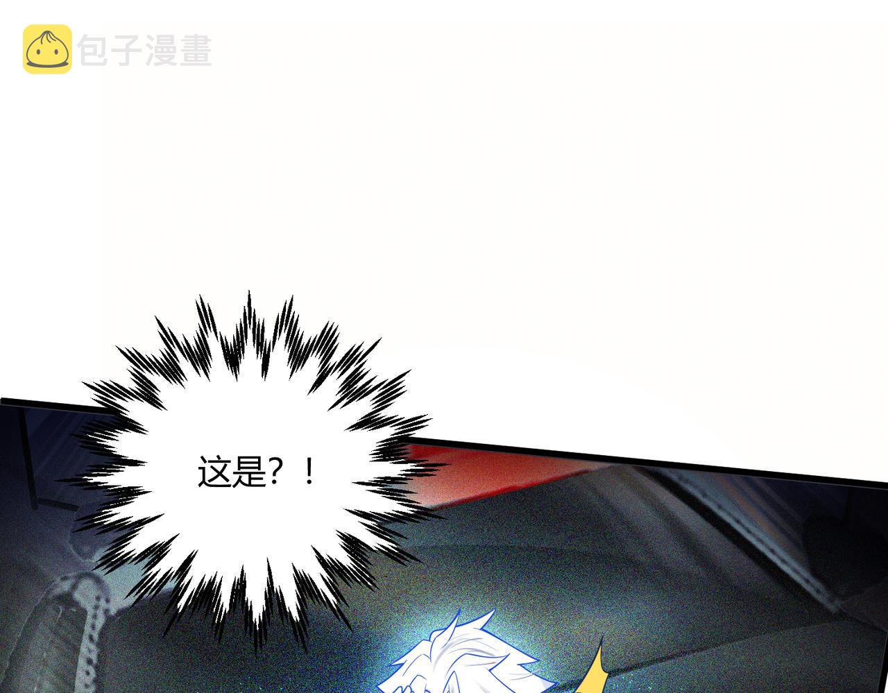 第7话 血肉爆雷27