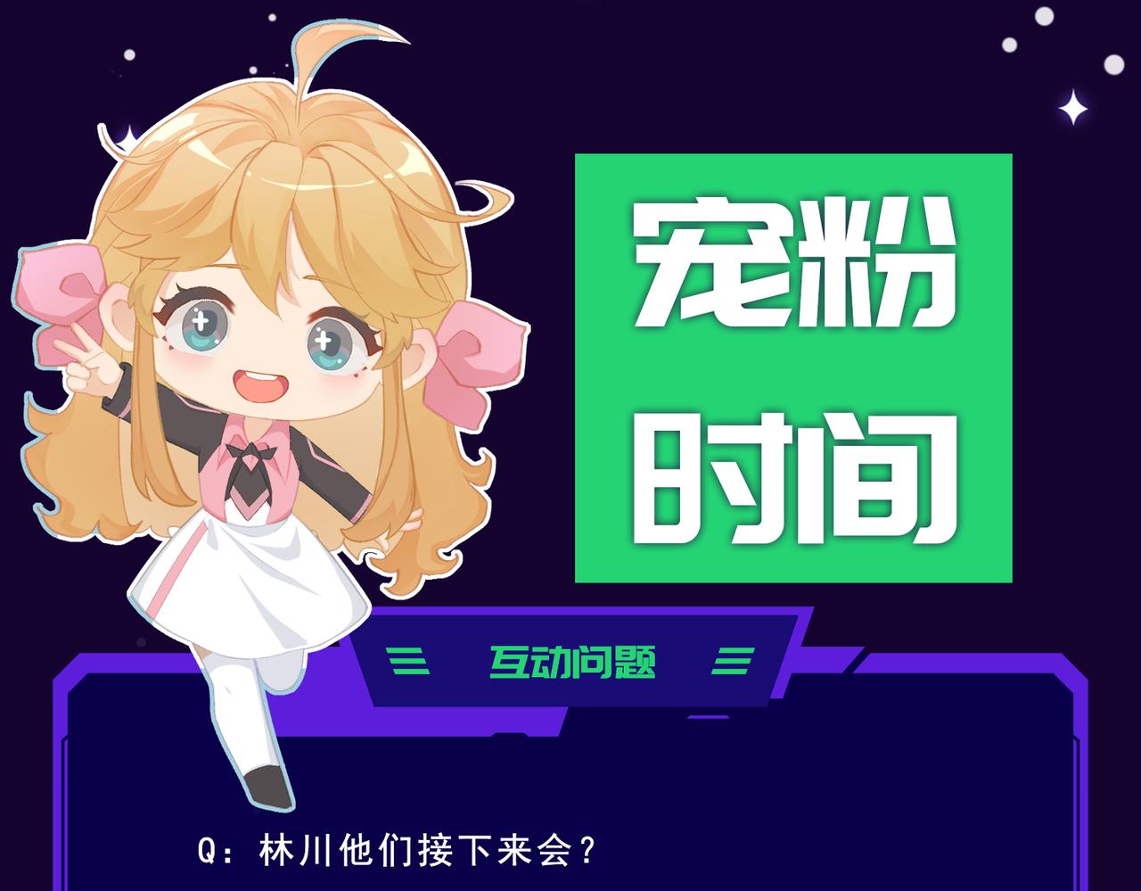 第24话 突围189