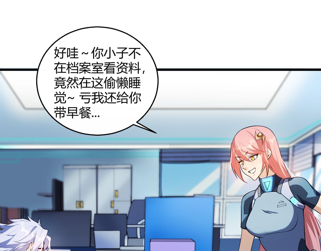 第16话 血色的早晨12