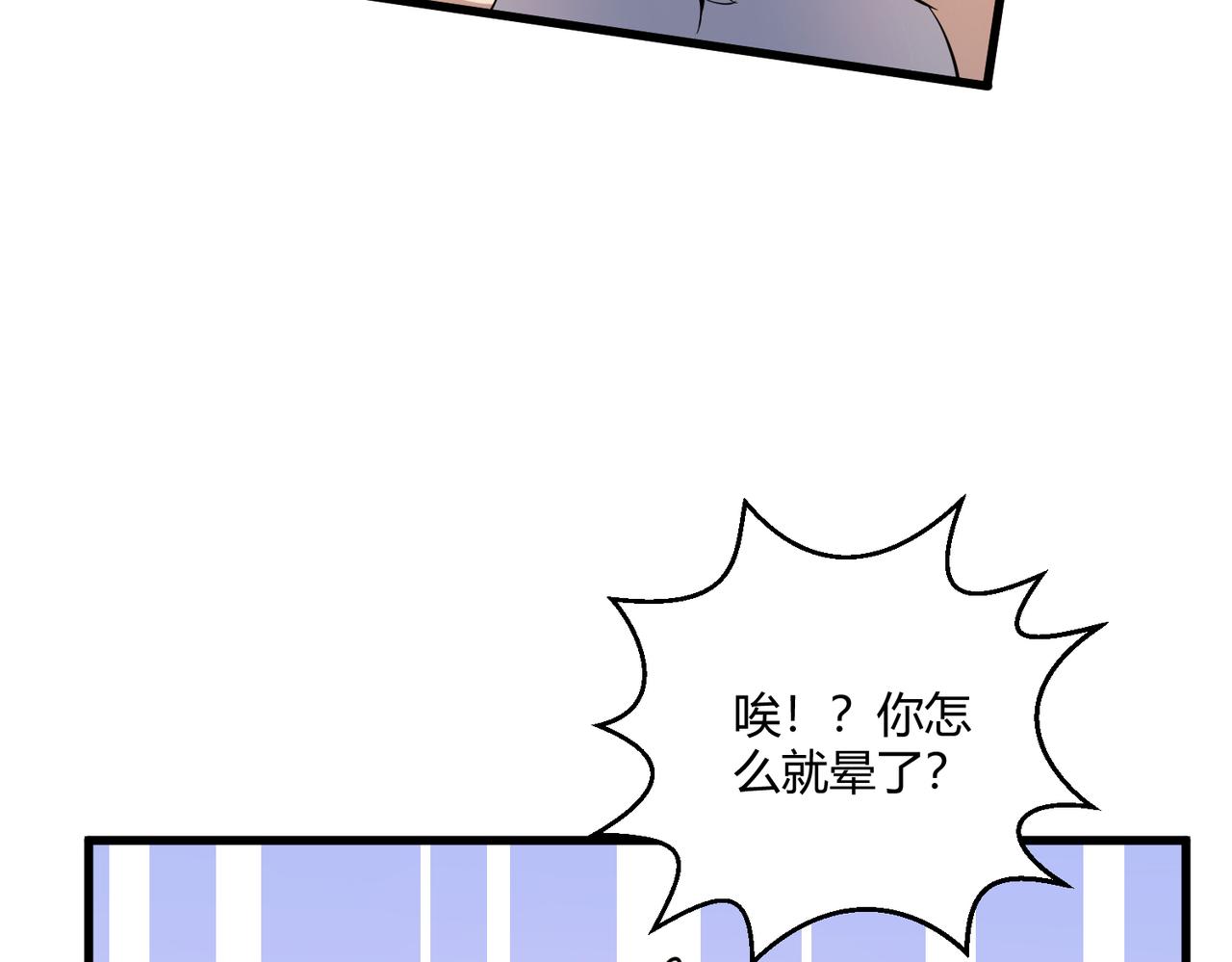 第26话 咫尺137