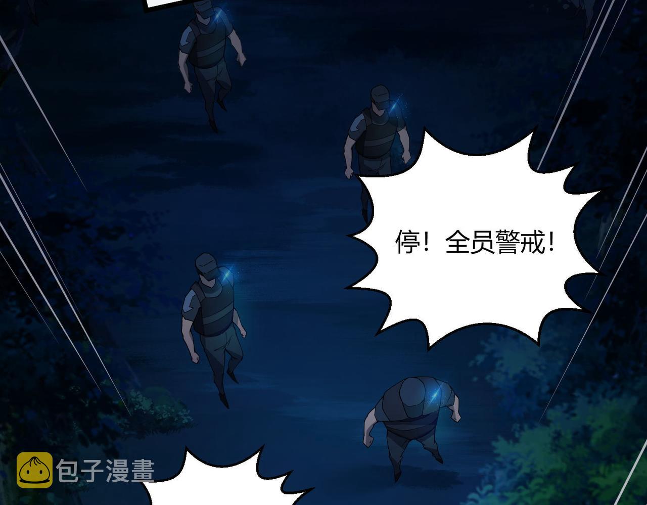 第24话 突围9