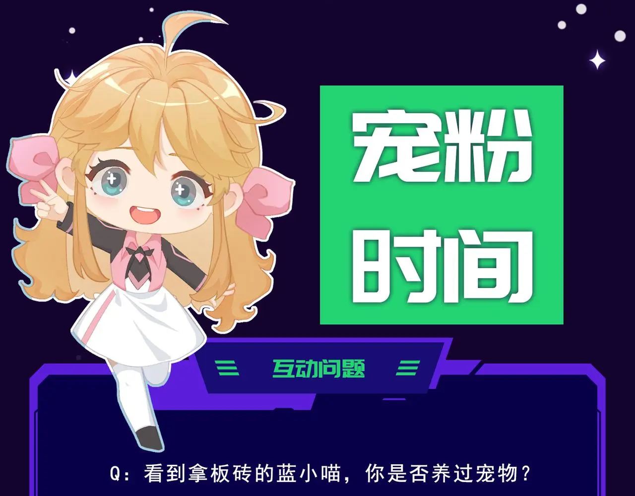 第28话 板砖支援118