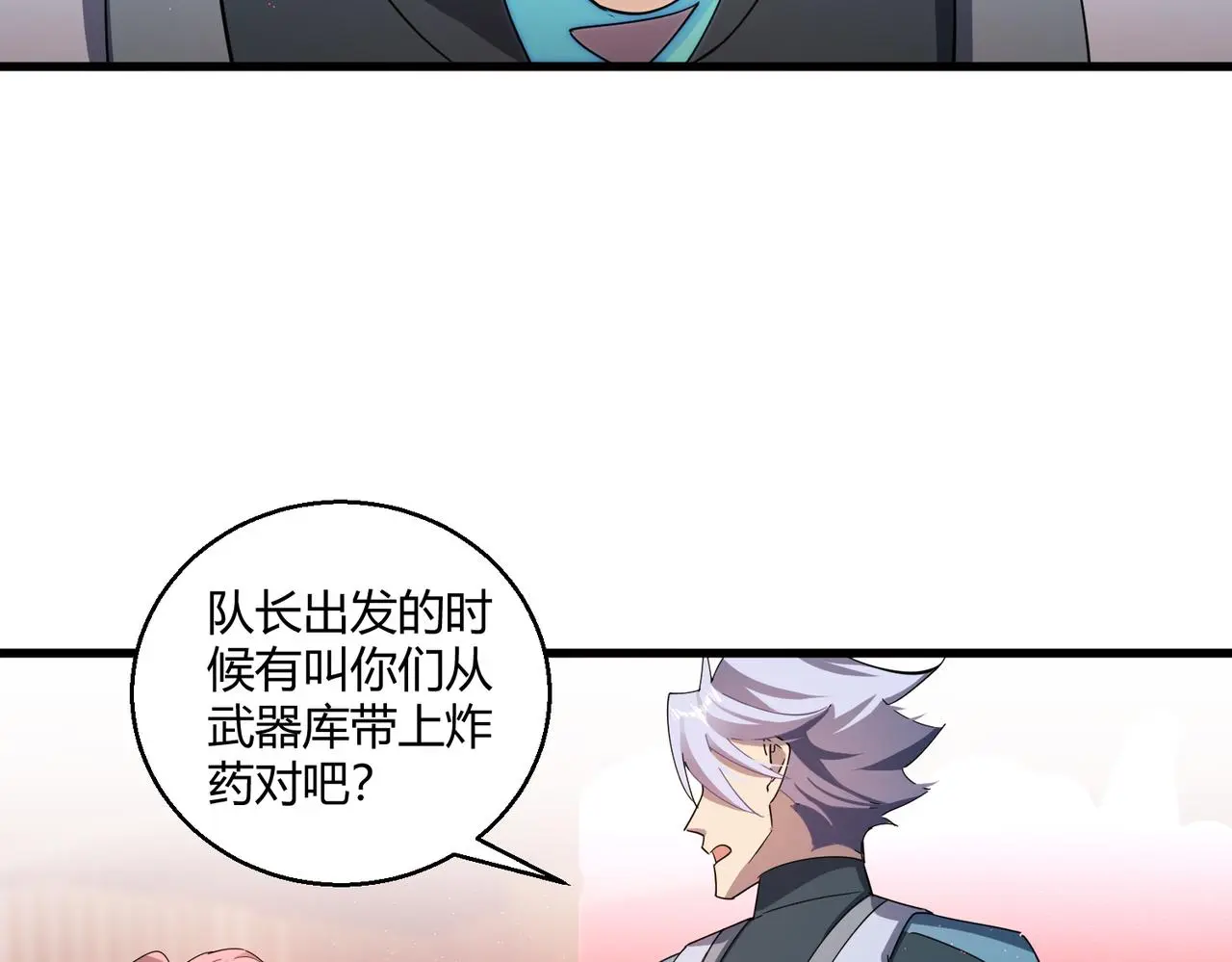 第29话 全城危机103