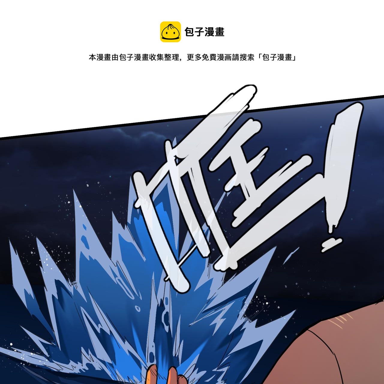 第5话 这个世界真的很危险72