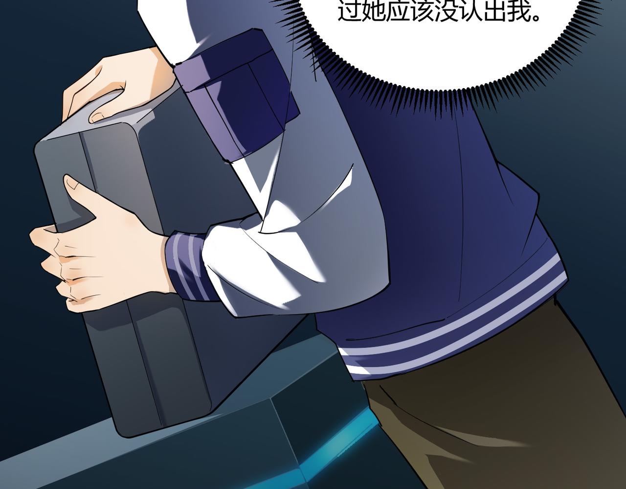 第3话 登录！心元战网9
