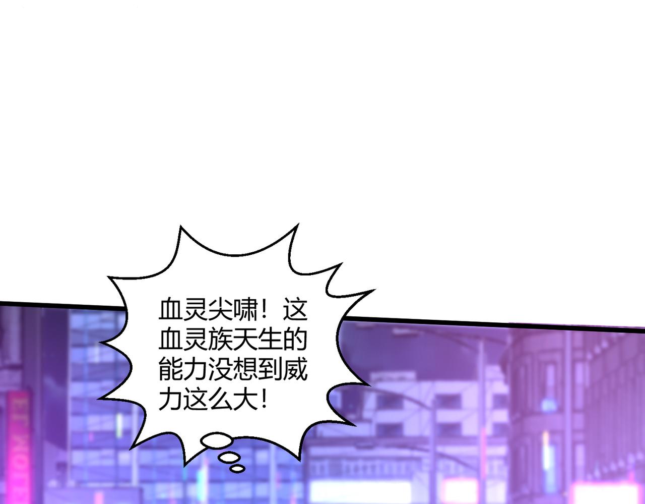 第14话 酒吧袭击13