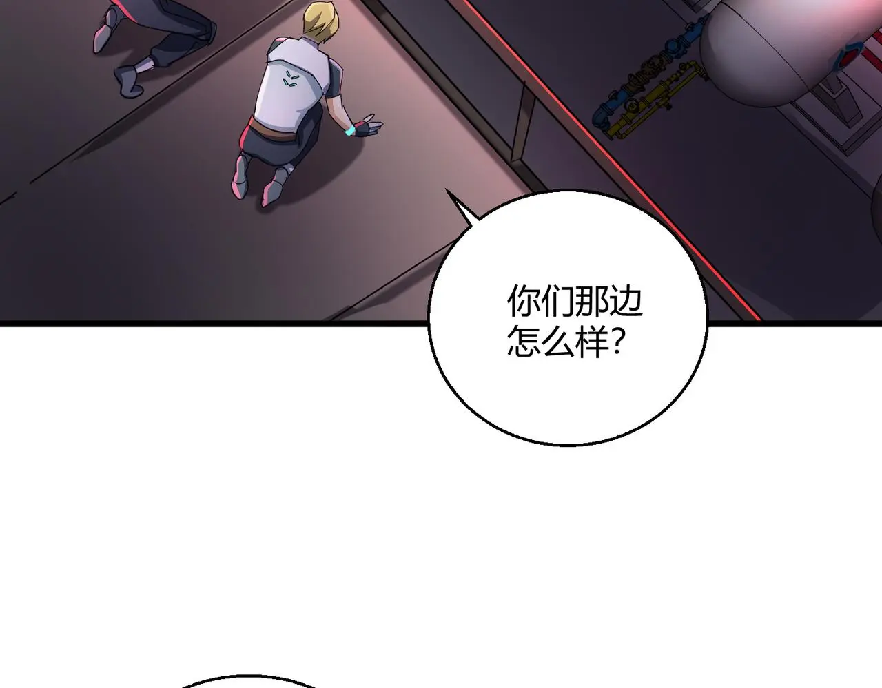 第29话 全城危机73
