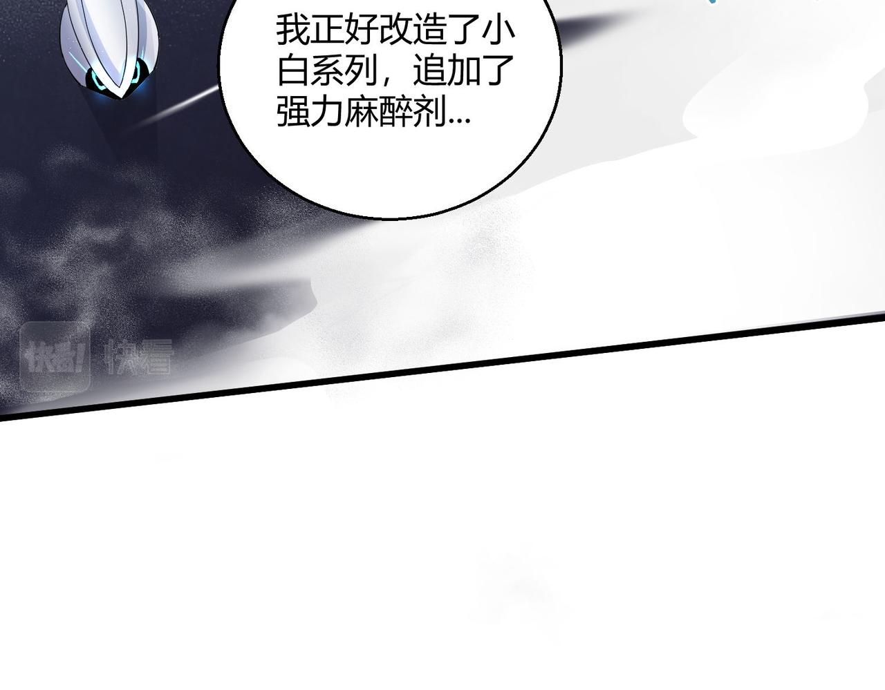 第27话 转化120