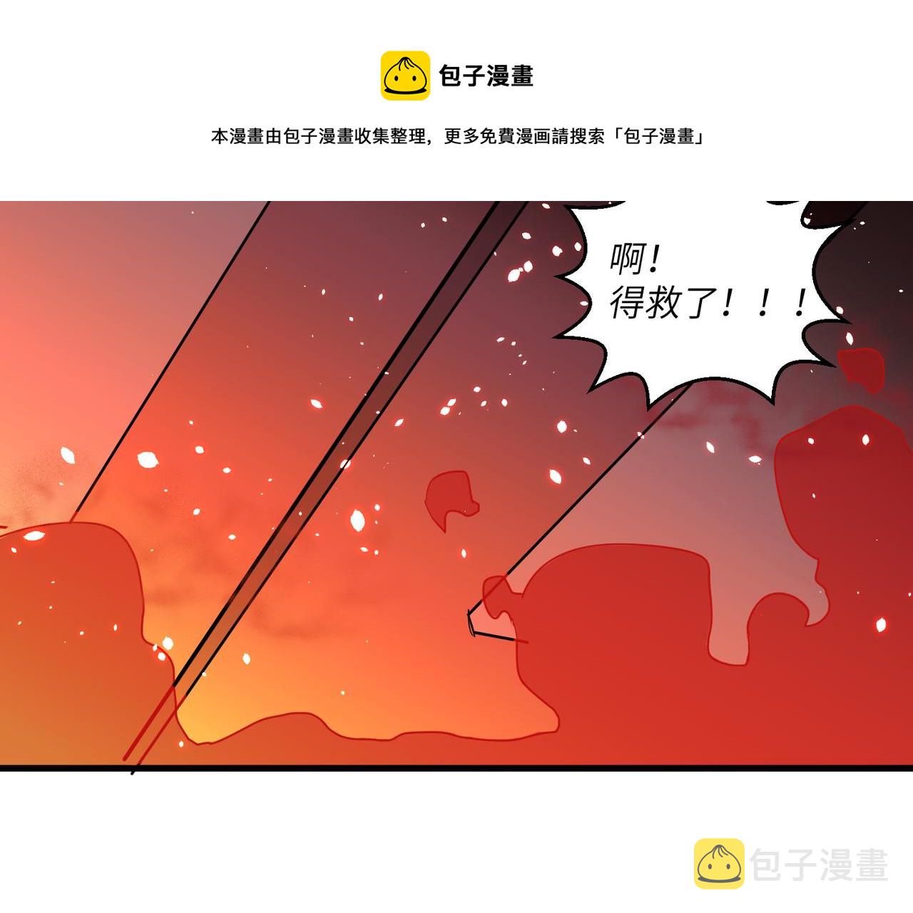 第10话 医院关照30