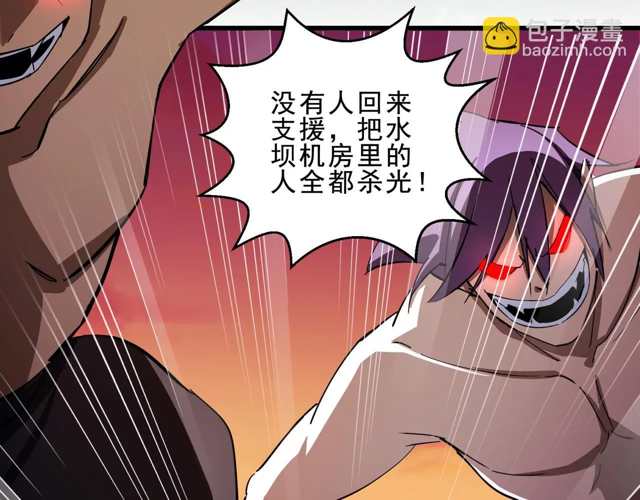 第29话 全城危机19