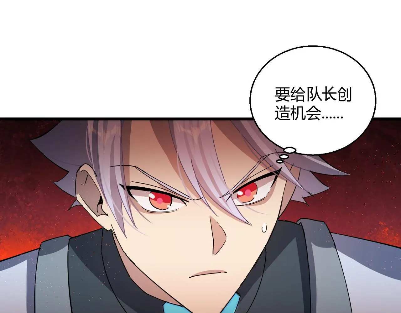 第29话 全城危机102