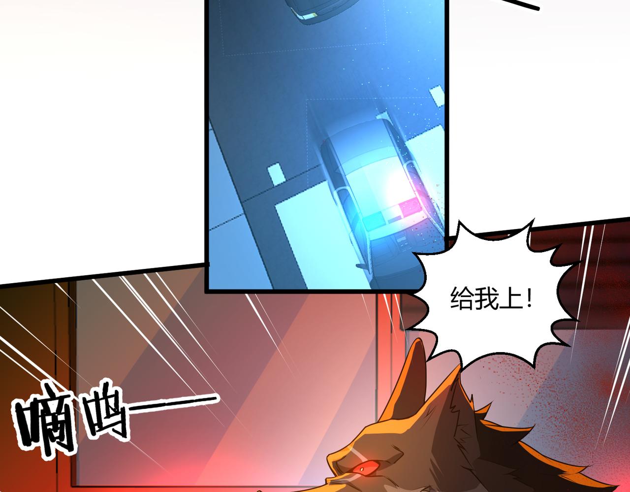 第9话 五环七连击45