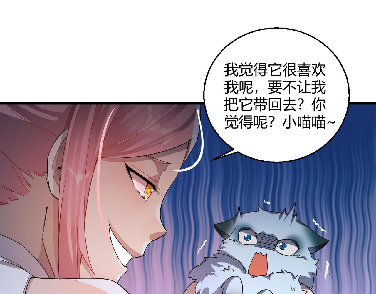 第23话 袭警36
