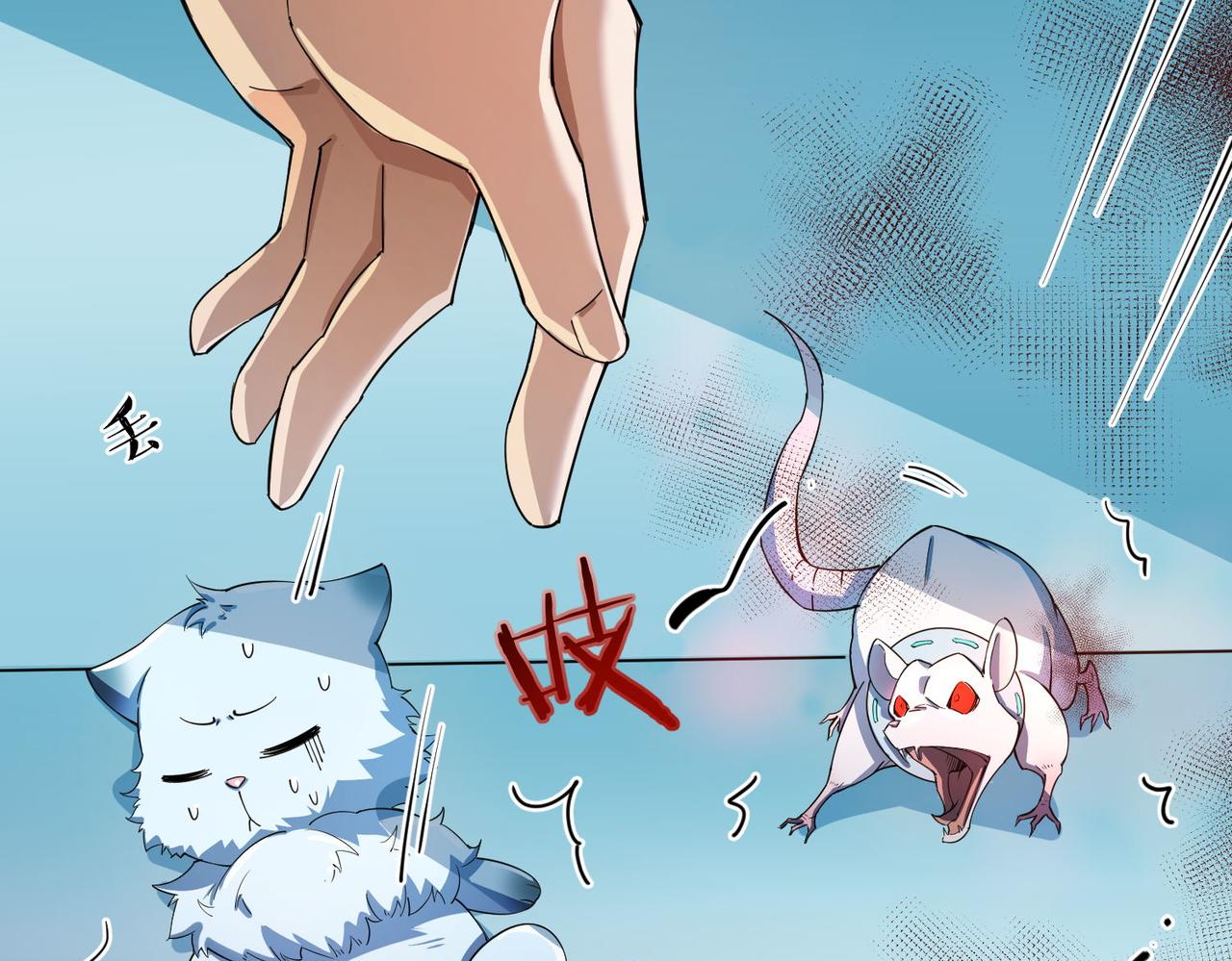 第27话 转化63