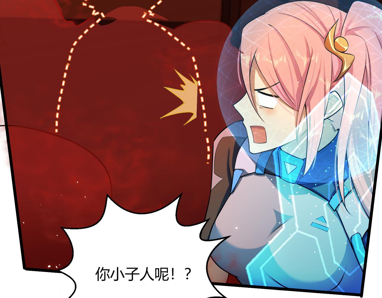 第8话 完美弹刃29