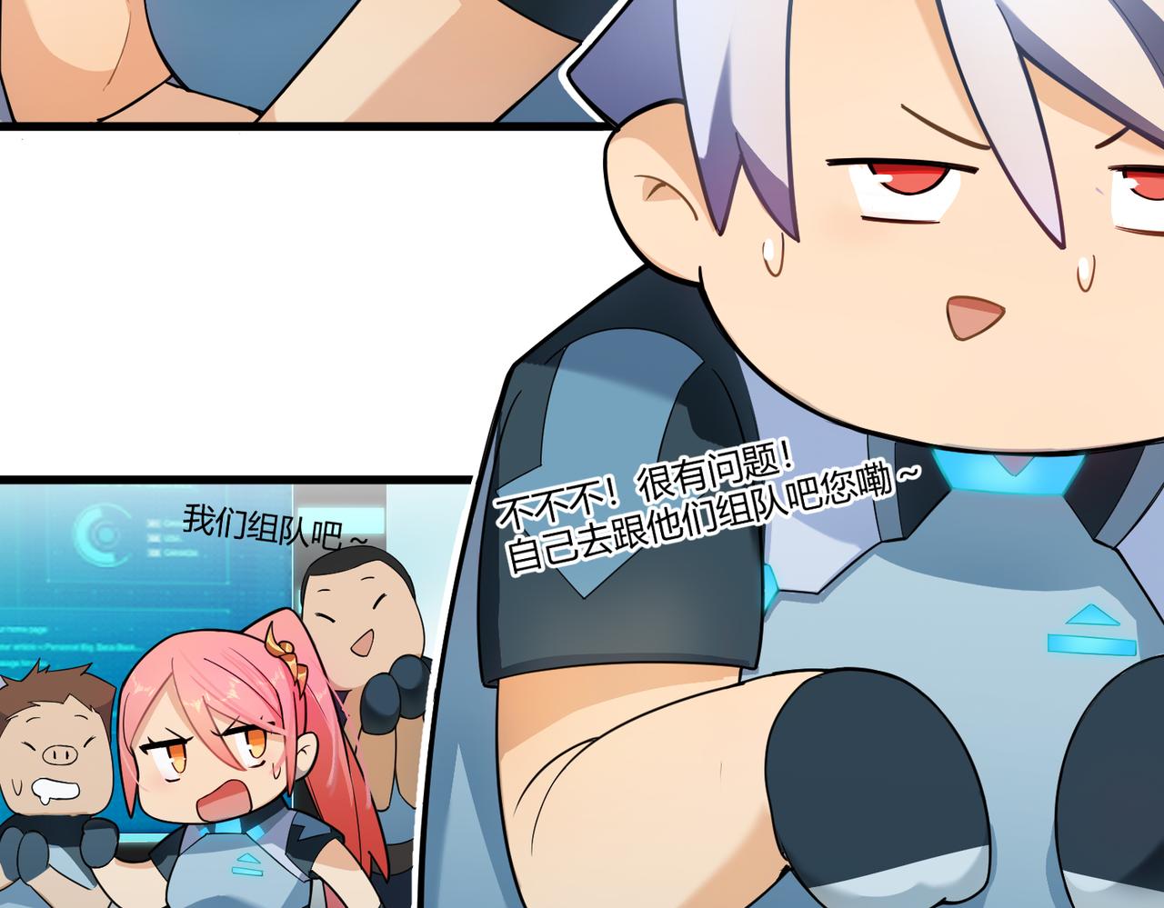 第5话 这个世界真的很危险15