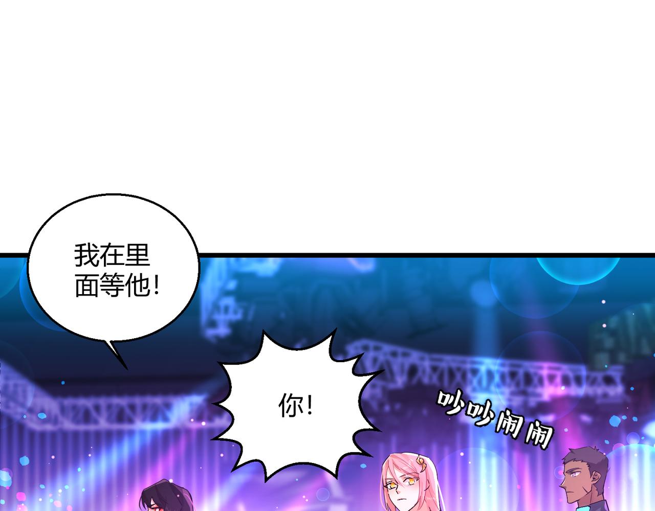 第13话 堕落街区29