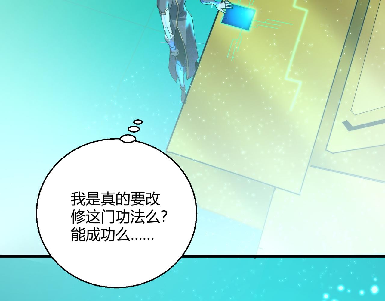 第11话 天降分手费63