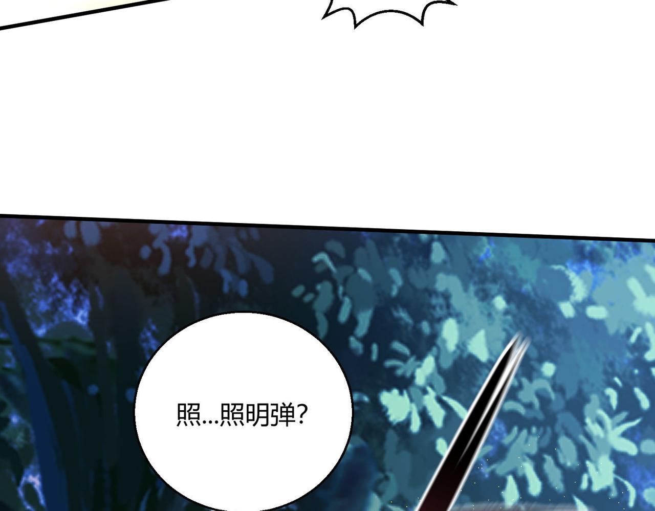 第24话 突围50