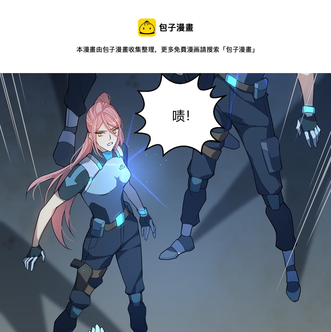 第5话 这个世界真的很危险100
