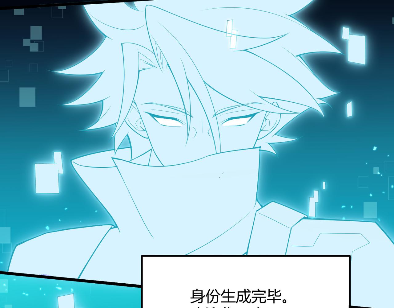 第3话 登录！心元战网21