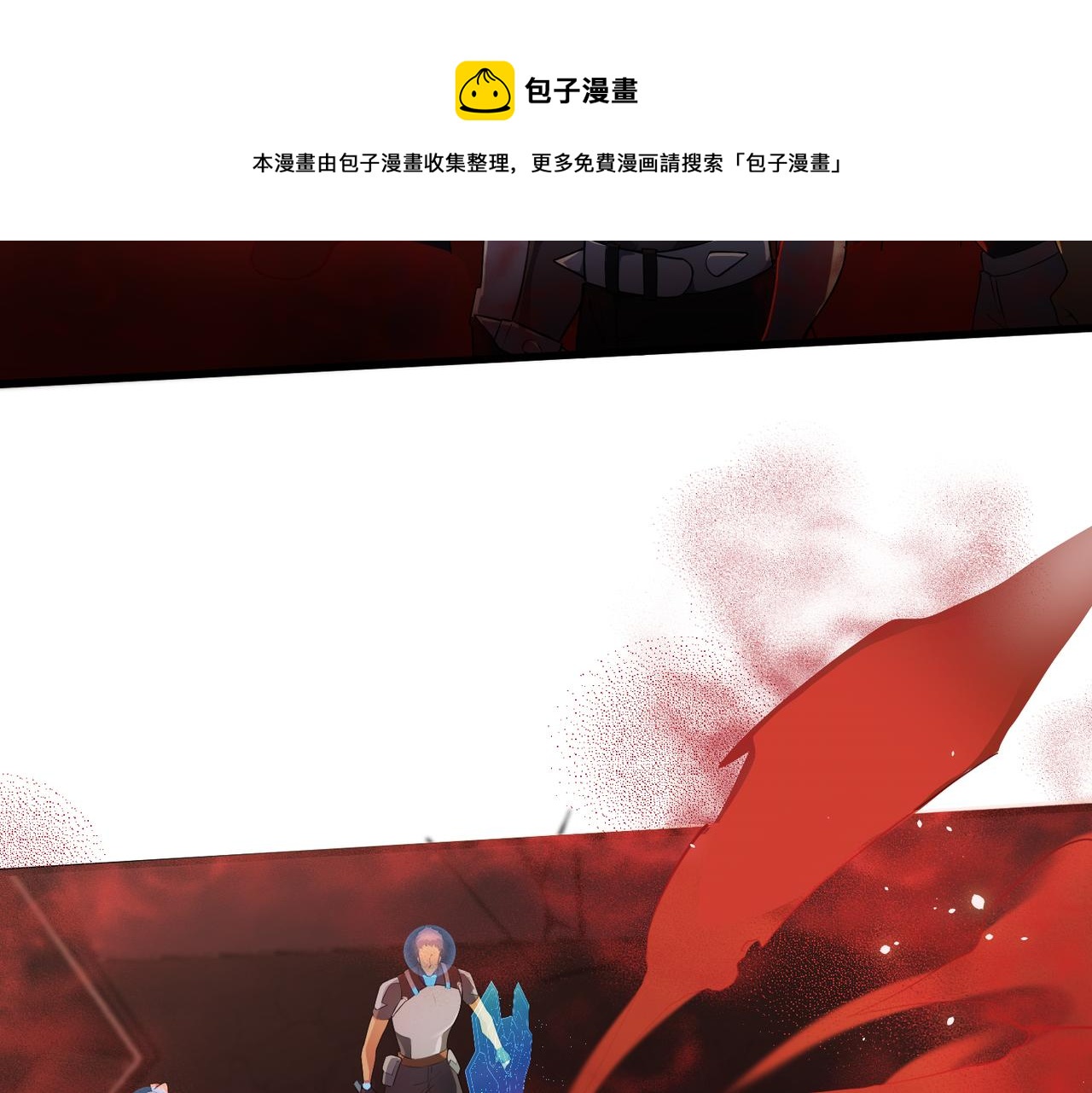 第8话 完美弹刃76
