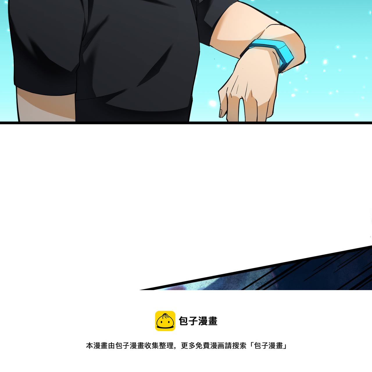 第4话 控分96