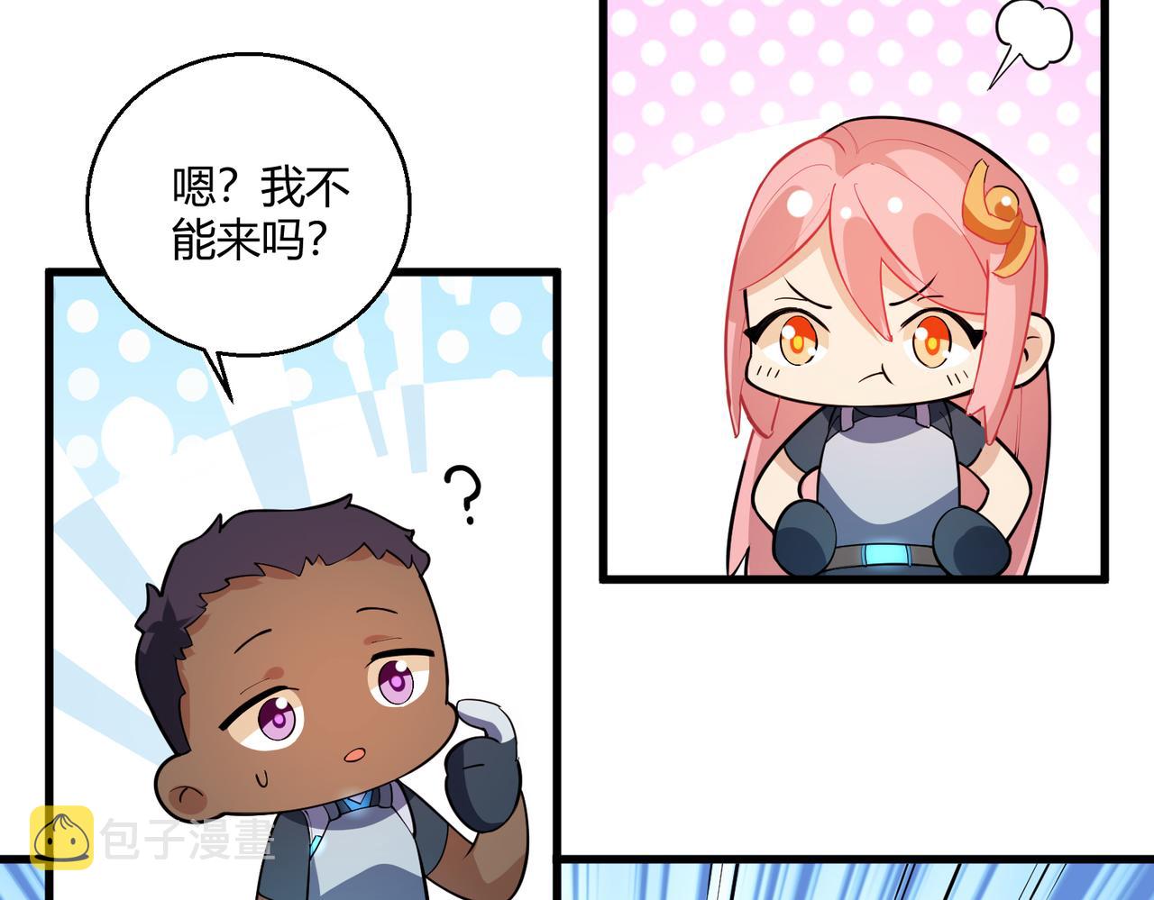 第16话 血色的早晨41
