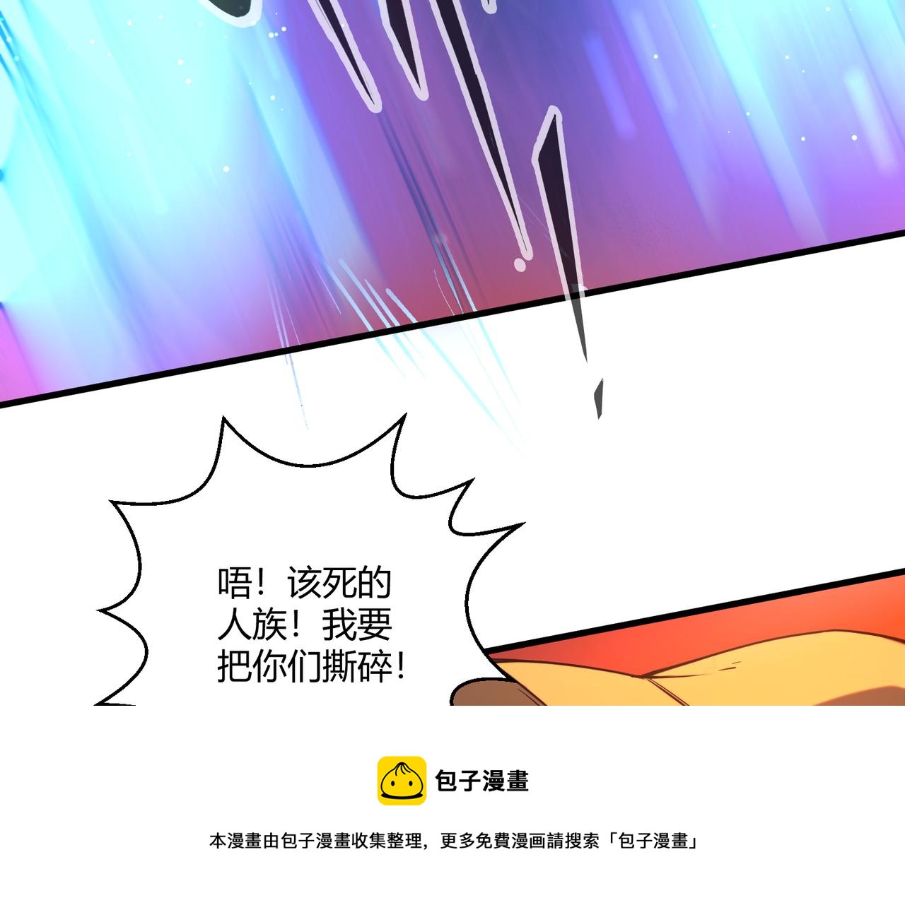 第8话 完美弹刃44