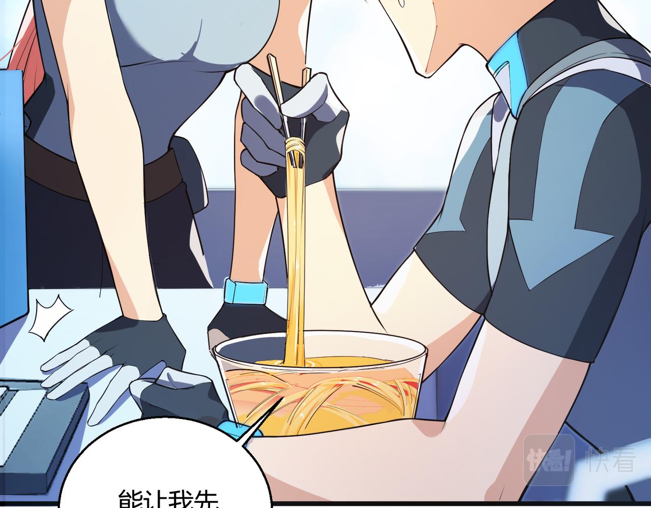 第16话 血色的早晨23