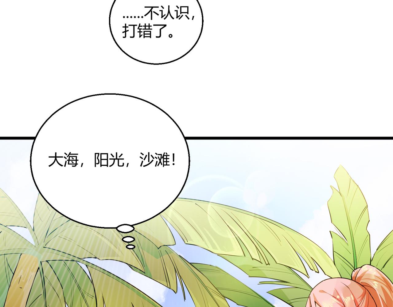 第18话 人生巅峰54