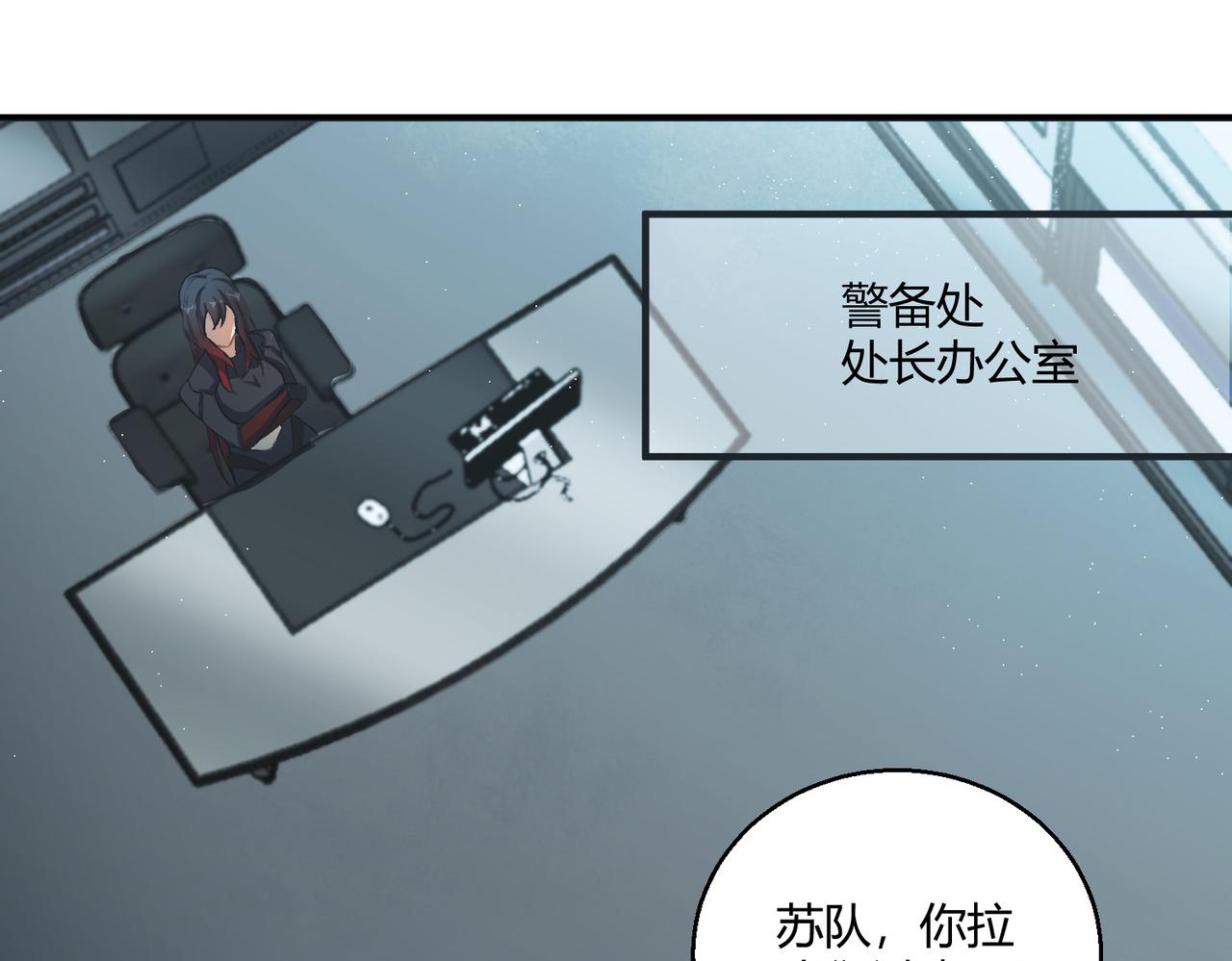 第15话 白箭港的秘密24