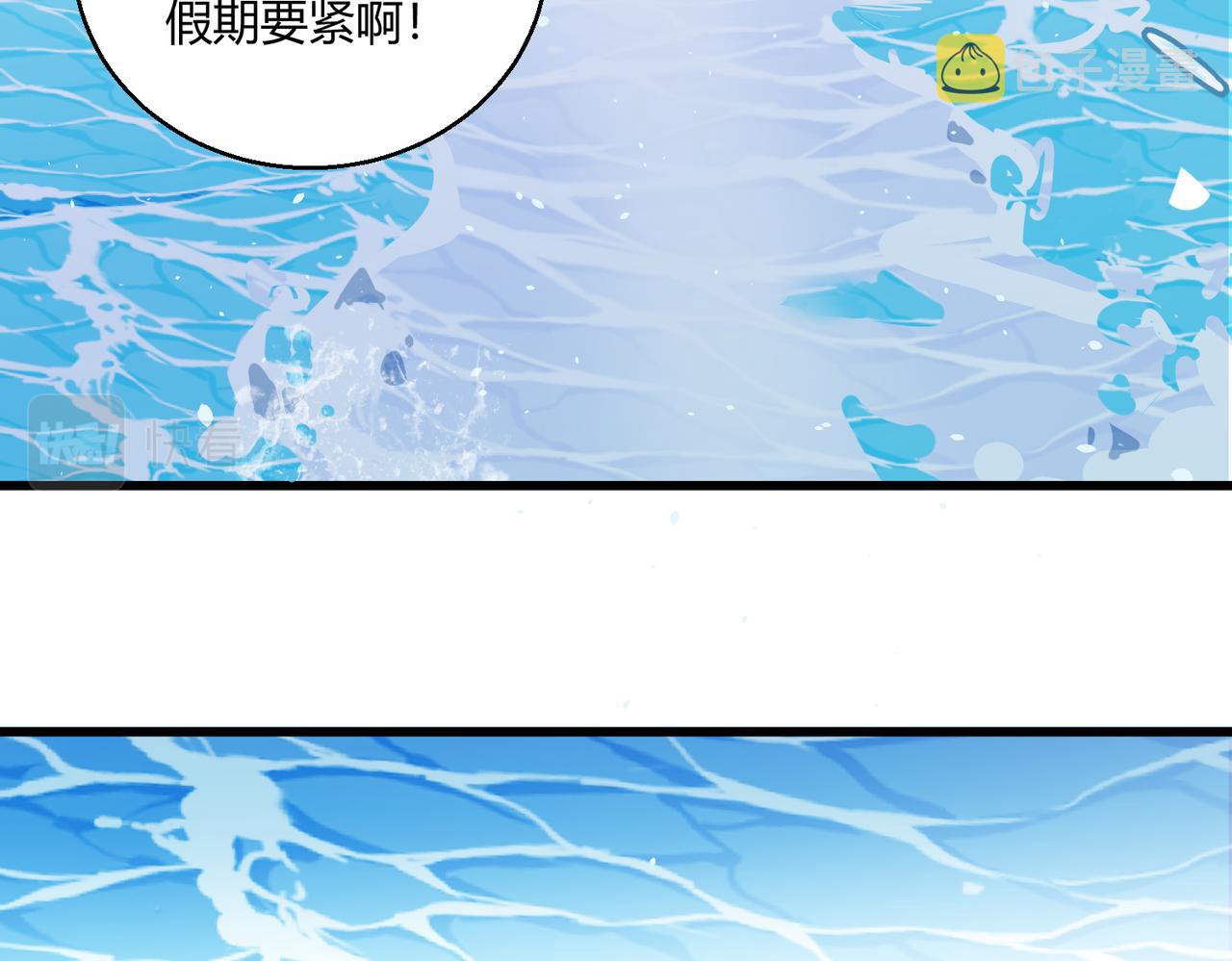 第18话 人生巅峰25