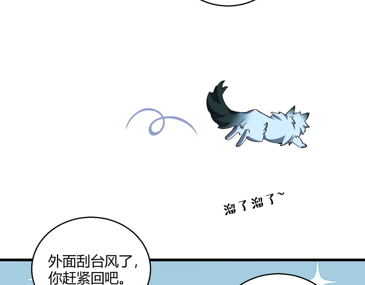 第23话 袭警48