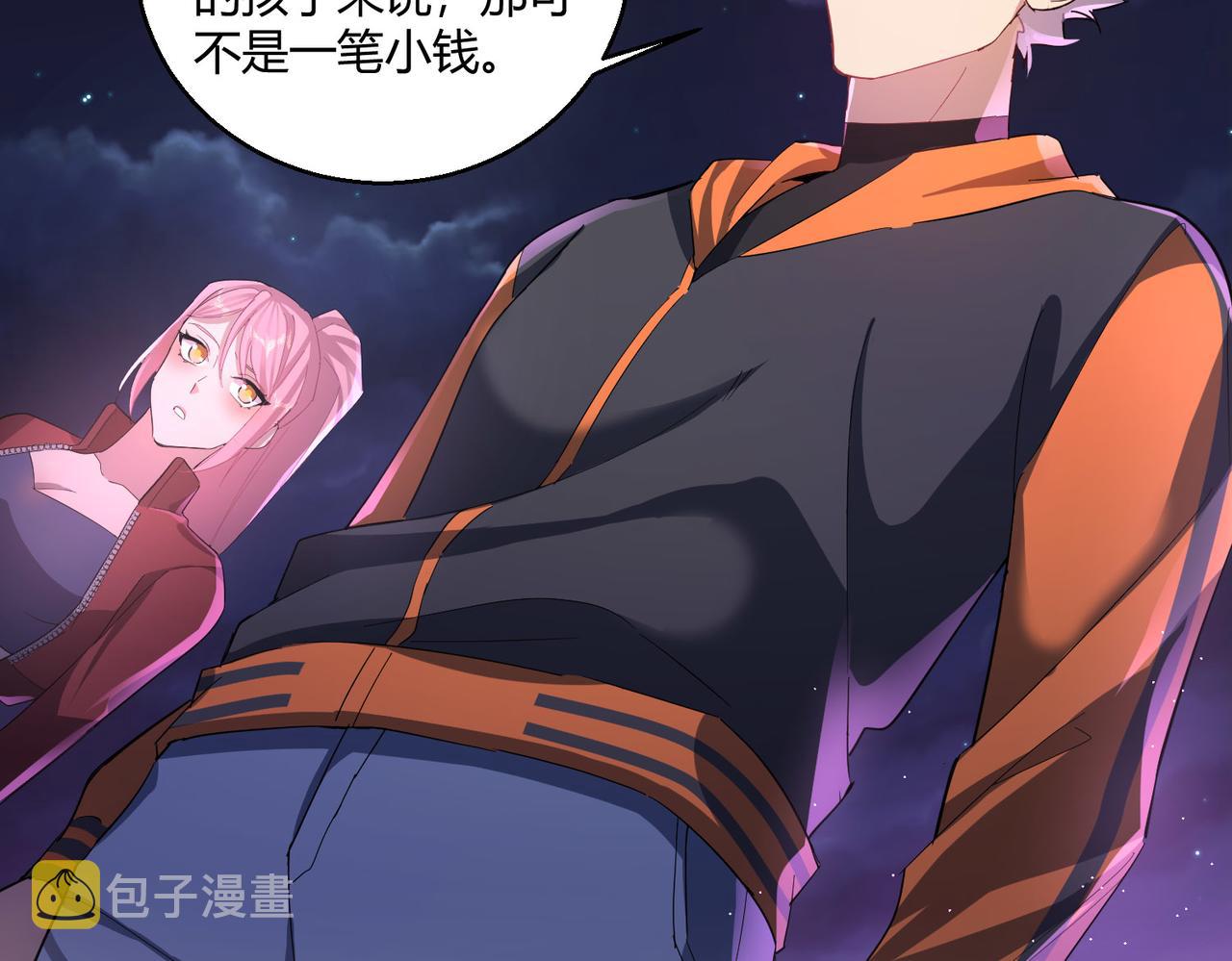 第21话 第一次76
